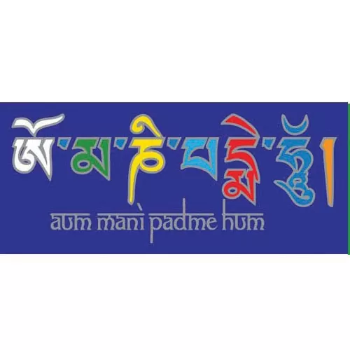 Sticker Sunlight Aum Mani Padme Hum