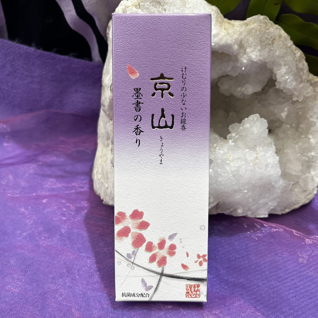 Japanese Imperial Mountain Boxed