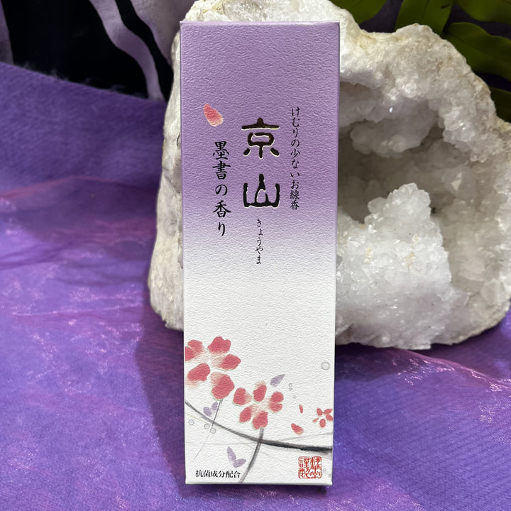 Japanese Imperial Mountain Boxed