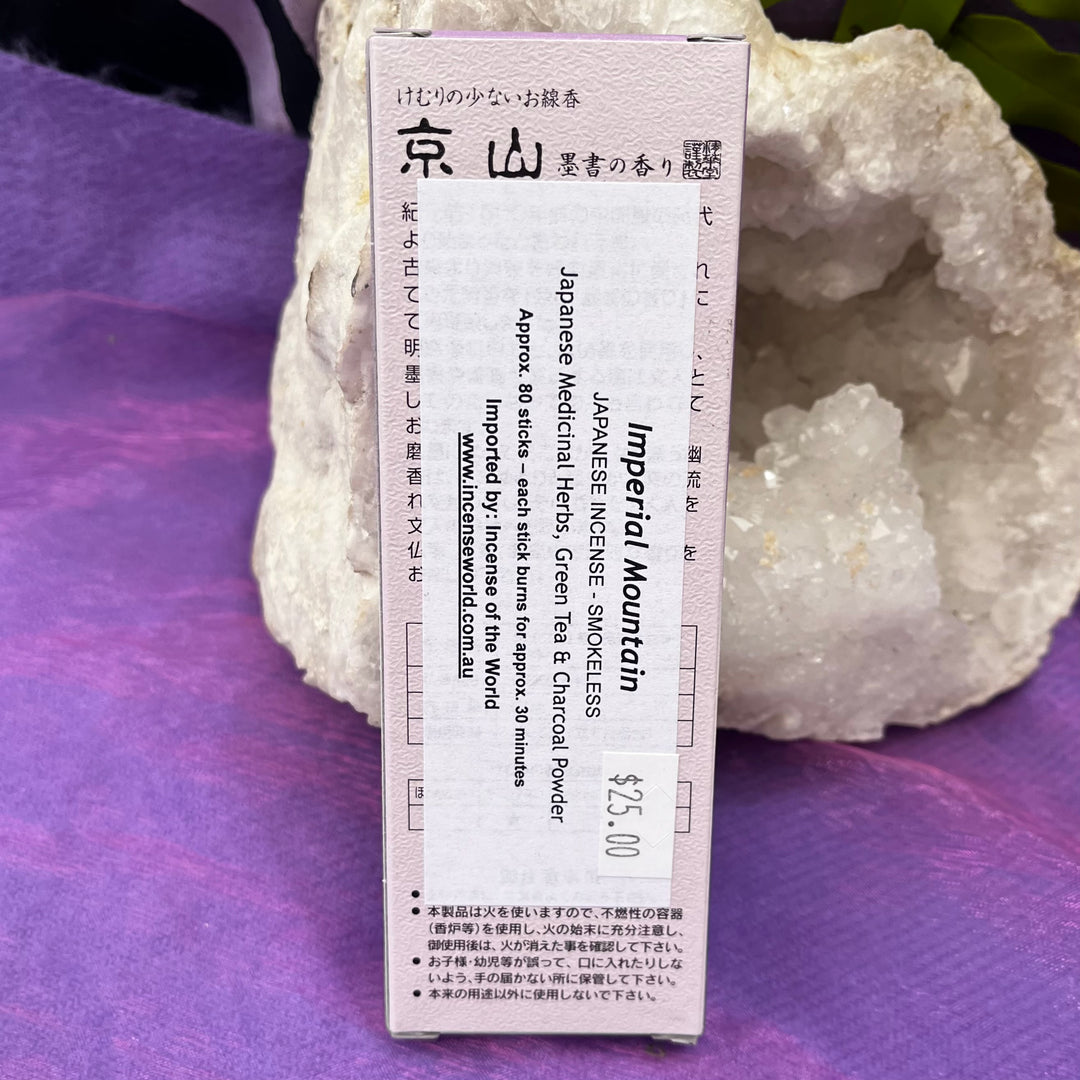 Japanese Imperial Mountain Boxed