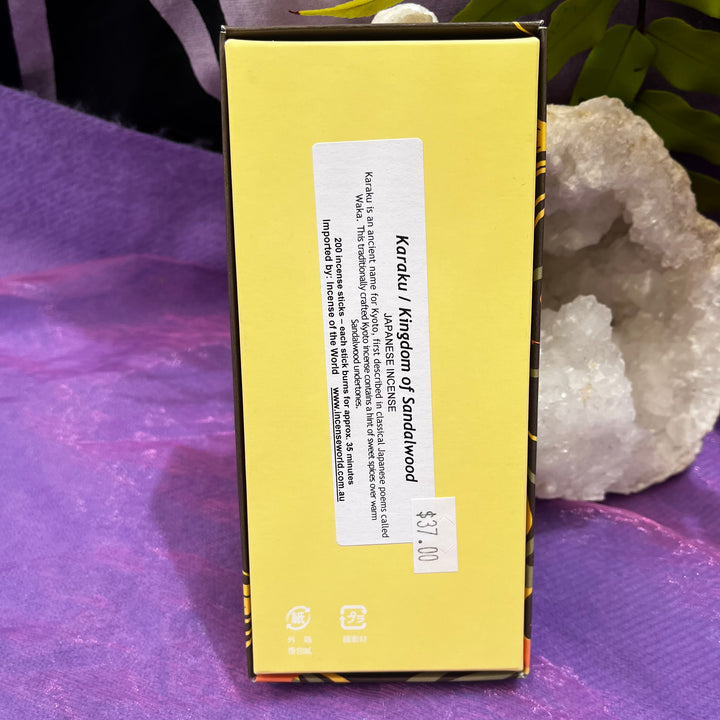 Japanese Karaku Kingdom of Sandalwood 200 Stick